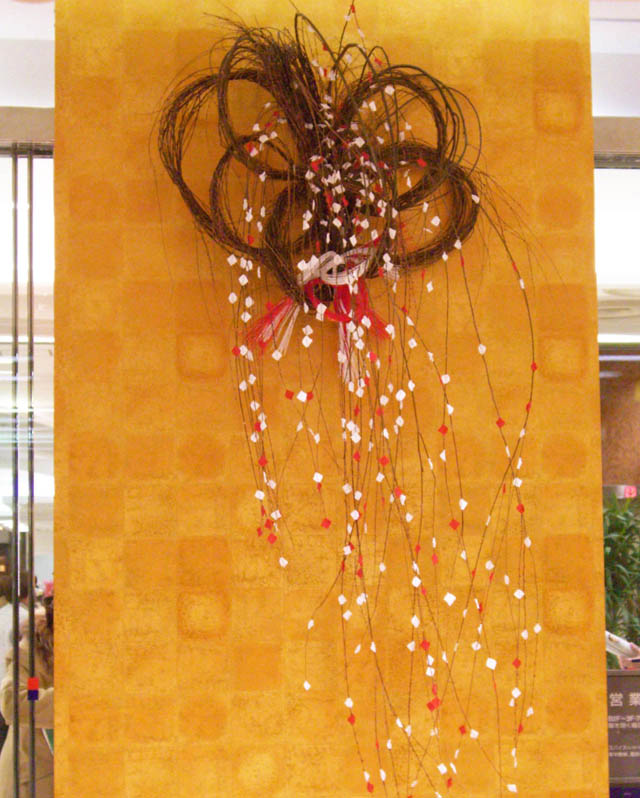 2008newyear_2