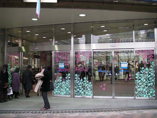 SANYO DIGITAL CAMERA