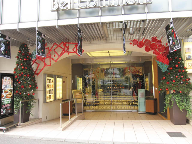 Bell2010Xmas_3