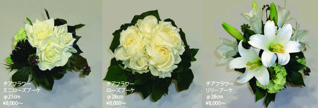 bridal_cap7