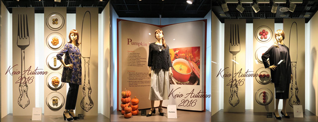 keio2016autumn_1