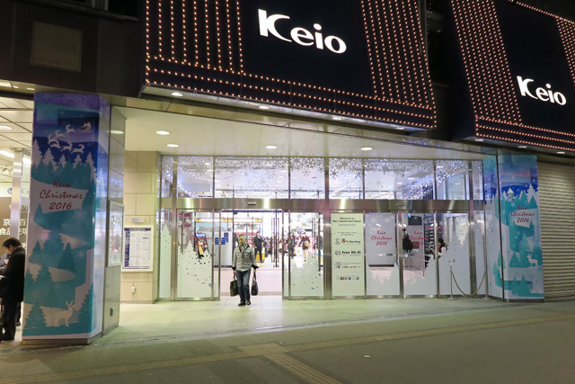 keio2016xmas_5