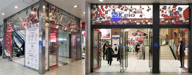 keio2017xmas_8