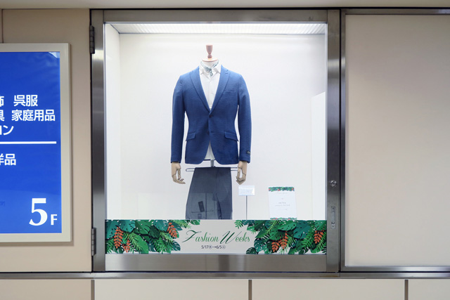 keio2018summer-5