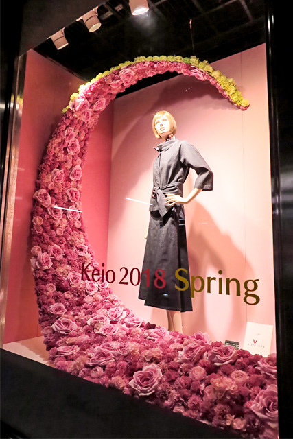 keio2018spring-1