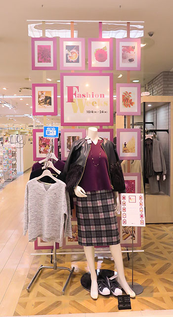 keio2018autumn2-8