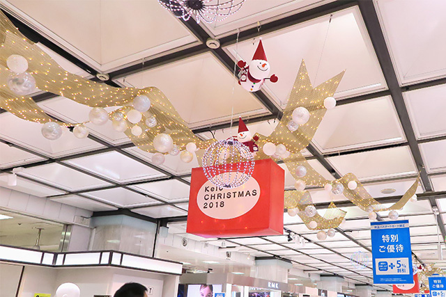 keio2018xmas_5