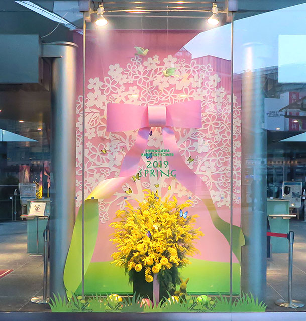 shinagawa2019spring_1