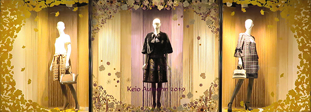 keio2019autumn-4