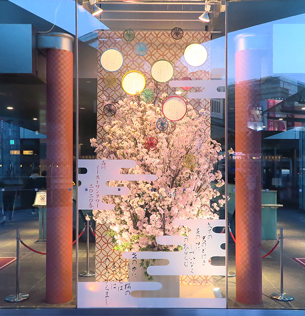 shinagawa2020spring_1