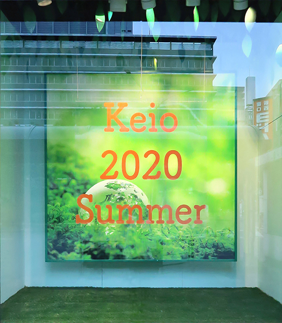 keio2020summer_2