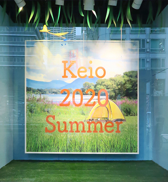 keio2020summer_3