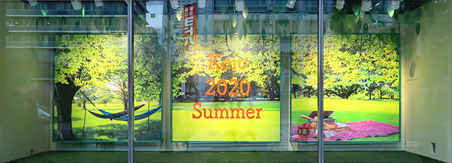 keio2020summer_4