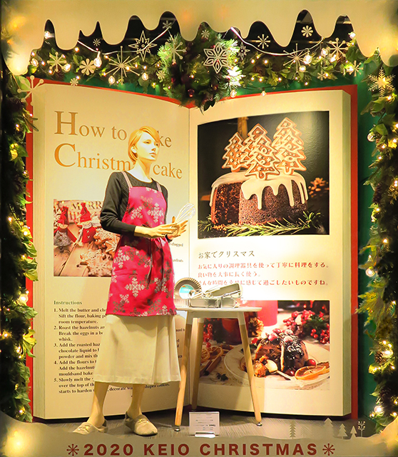 keio2020xmas_10