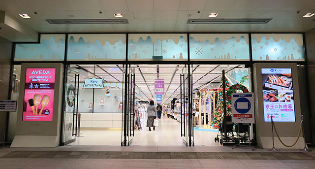 keio2020xmas_12