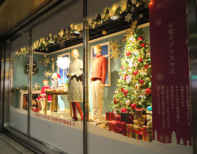 keio2020xmas_4
