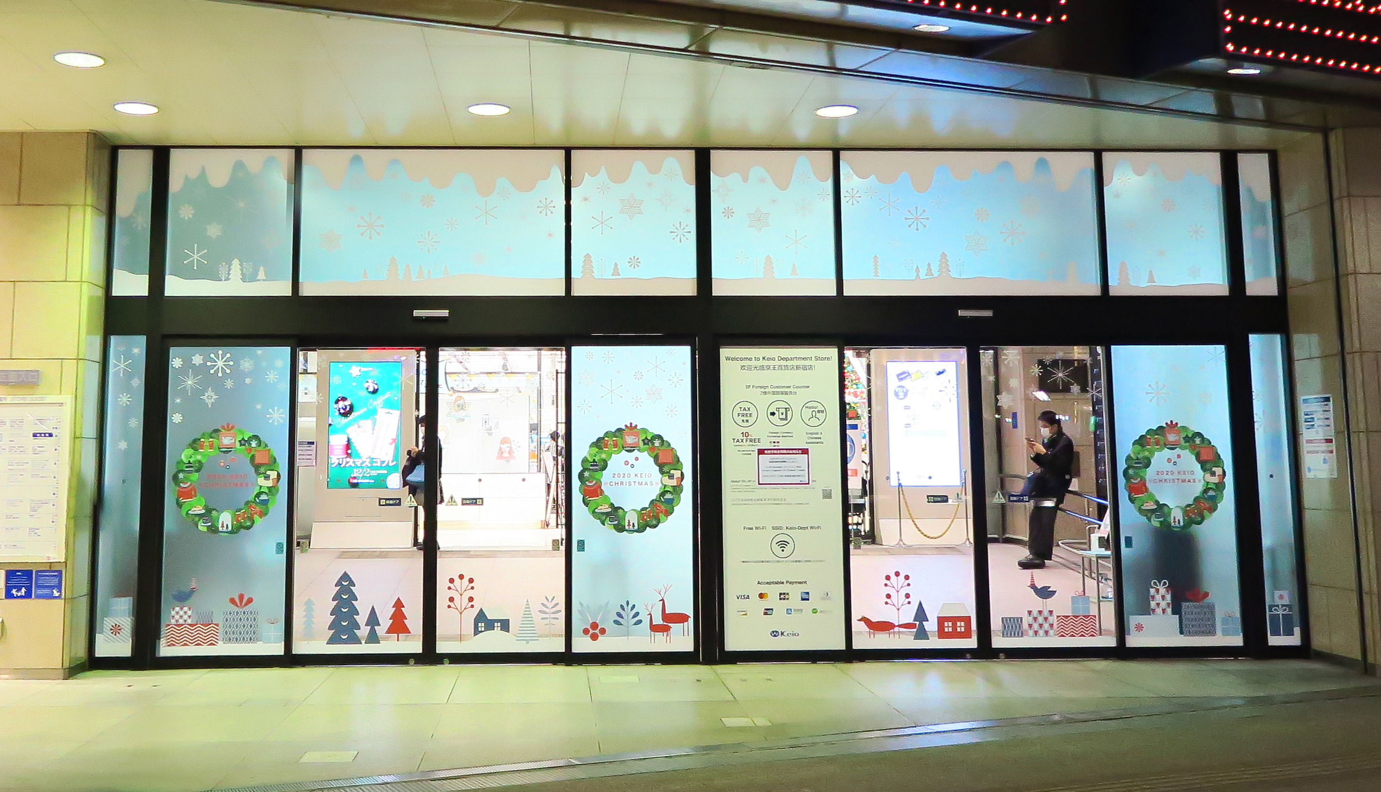 keio2020xmas_6