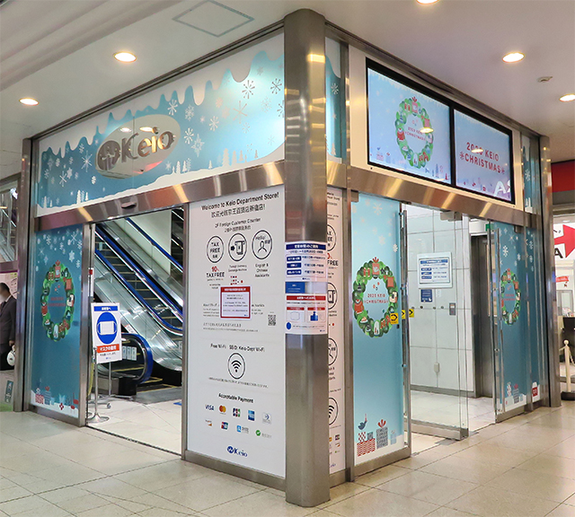 keio2020xmas_7