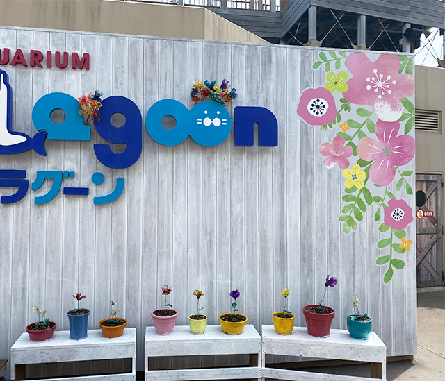 hakkeijima2021spring_2