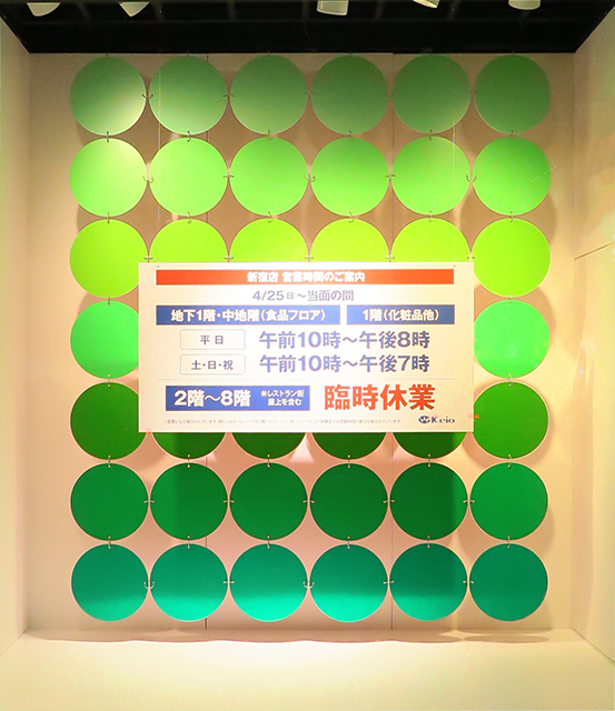 keio2021spring2_2
