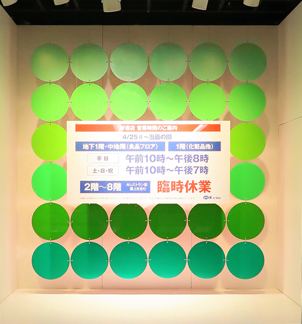 keio2021spring2_3