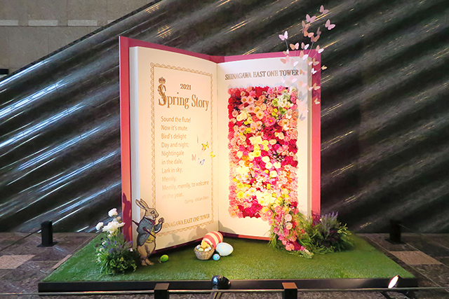 shinagawa2020spring_1