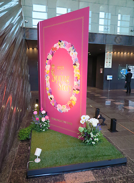 shinagawa2020spring_2