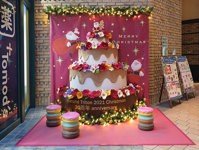 harumi2021xmas_4