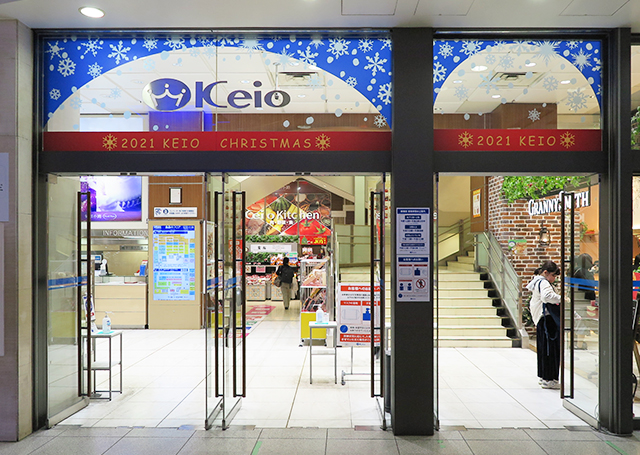 keio2021Xmas_8