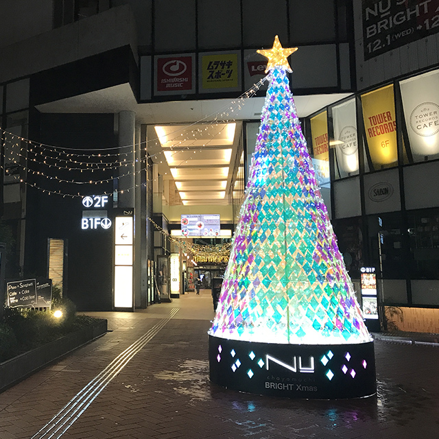 nu2021xmas_1