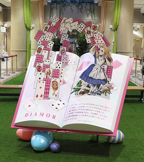 diamor2022spring_8