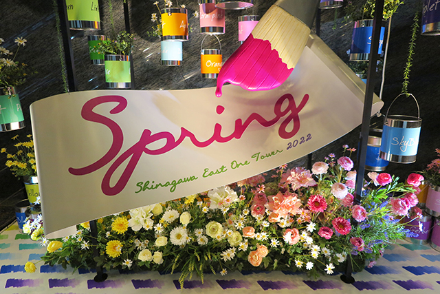 shinagawa2022spring_2